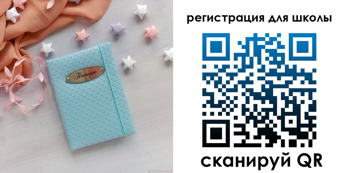 временная регистрация недорого в Медвежьегорске