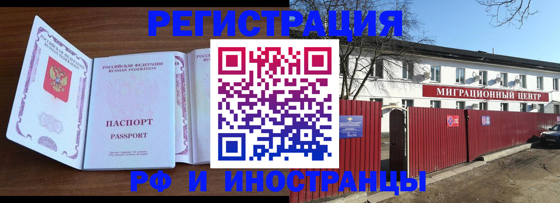 пропишу в квартире в Медвежьегорске