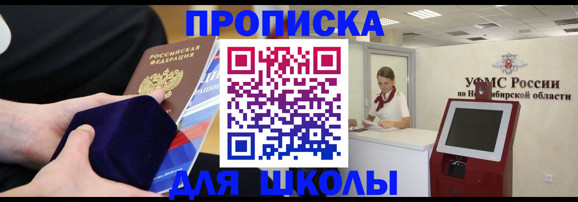 временная регистрация надежно в Медвежьегорске